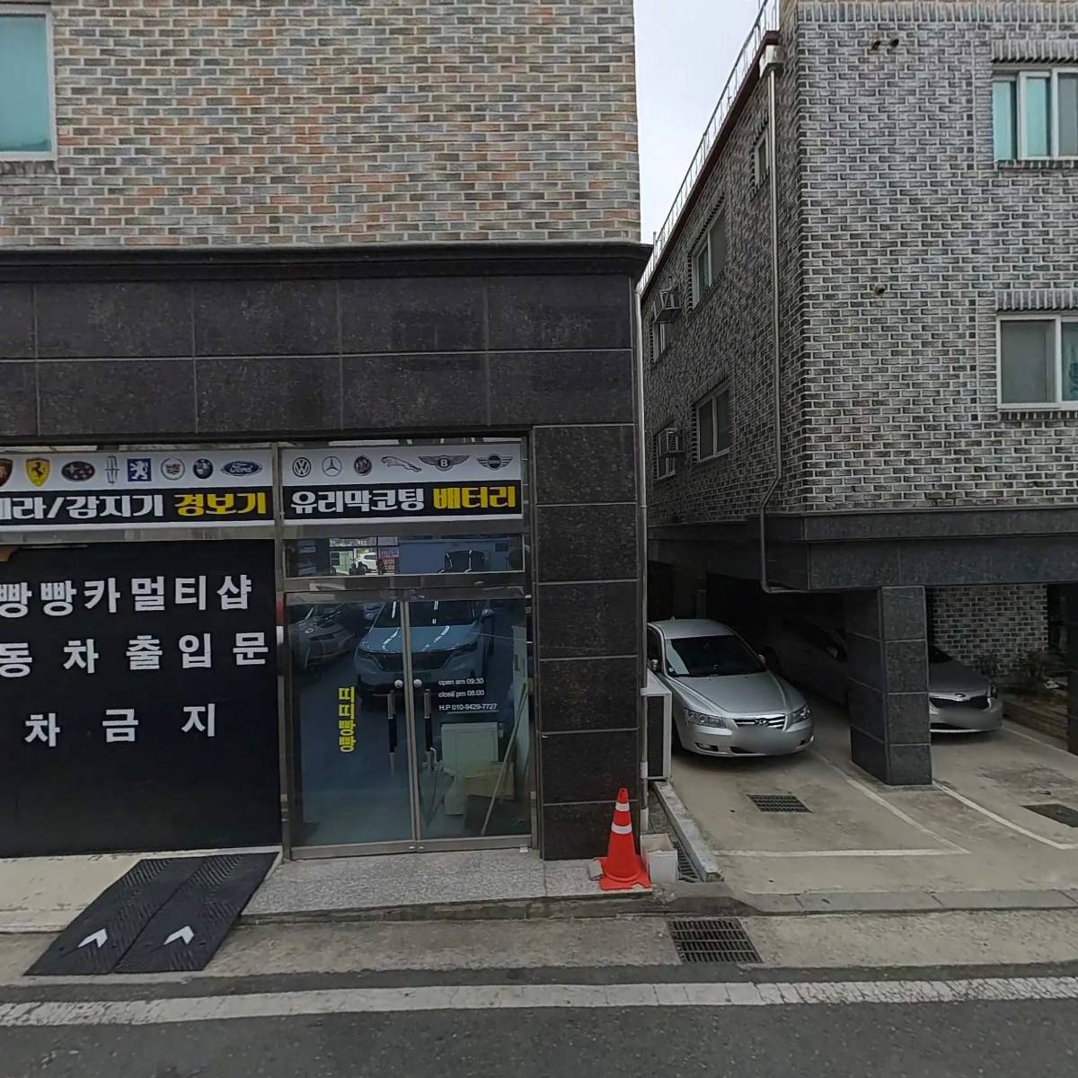 유쾌한 디자인 연구소_3