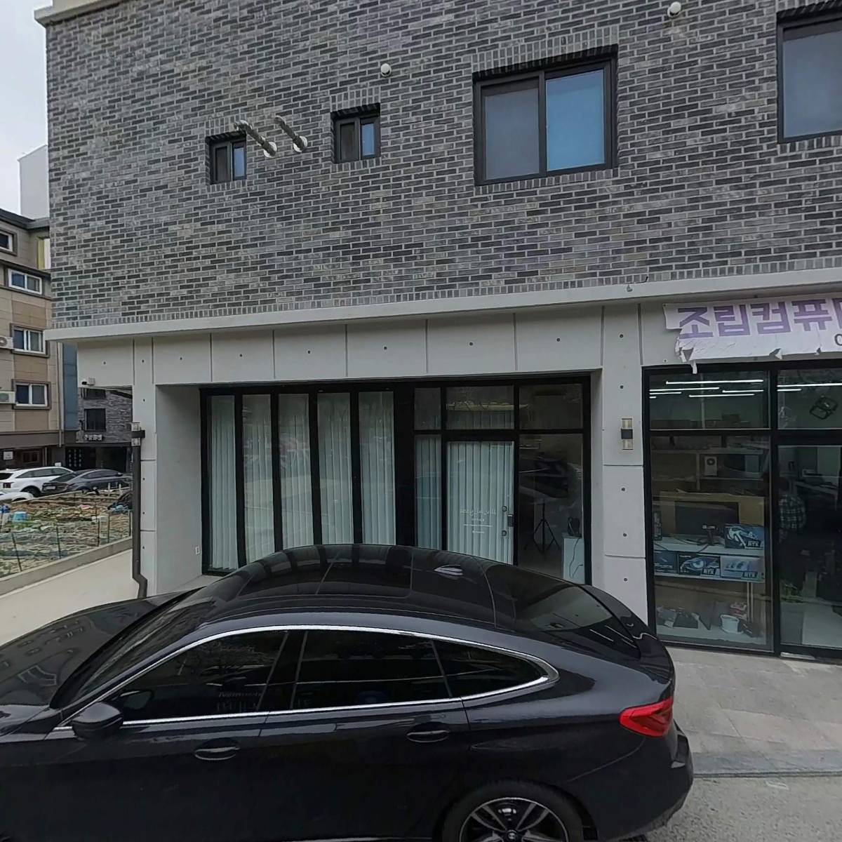 코지