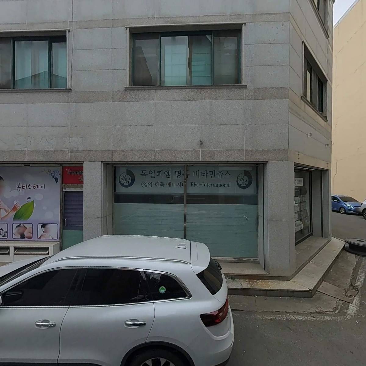 파코메리뷰티스테이_3