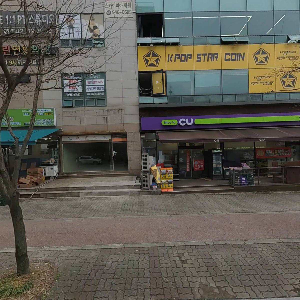 주식회사 엠에스엠