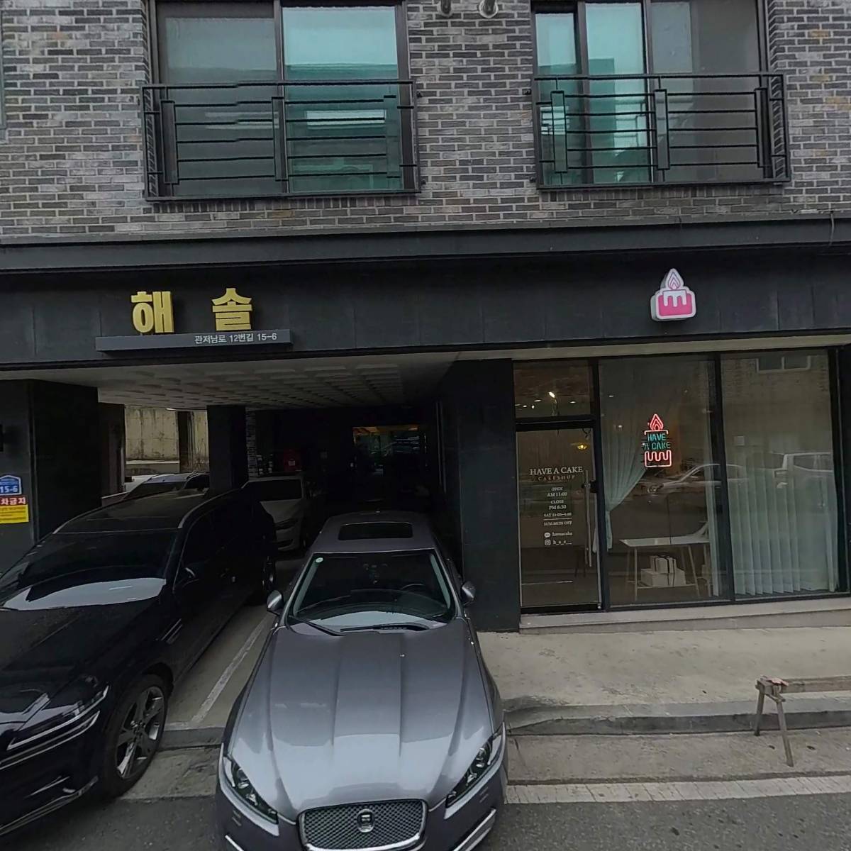 뉴턴 과일