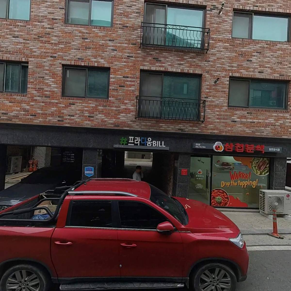 뉴턴 과일_3