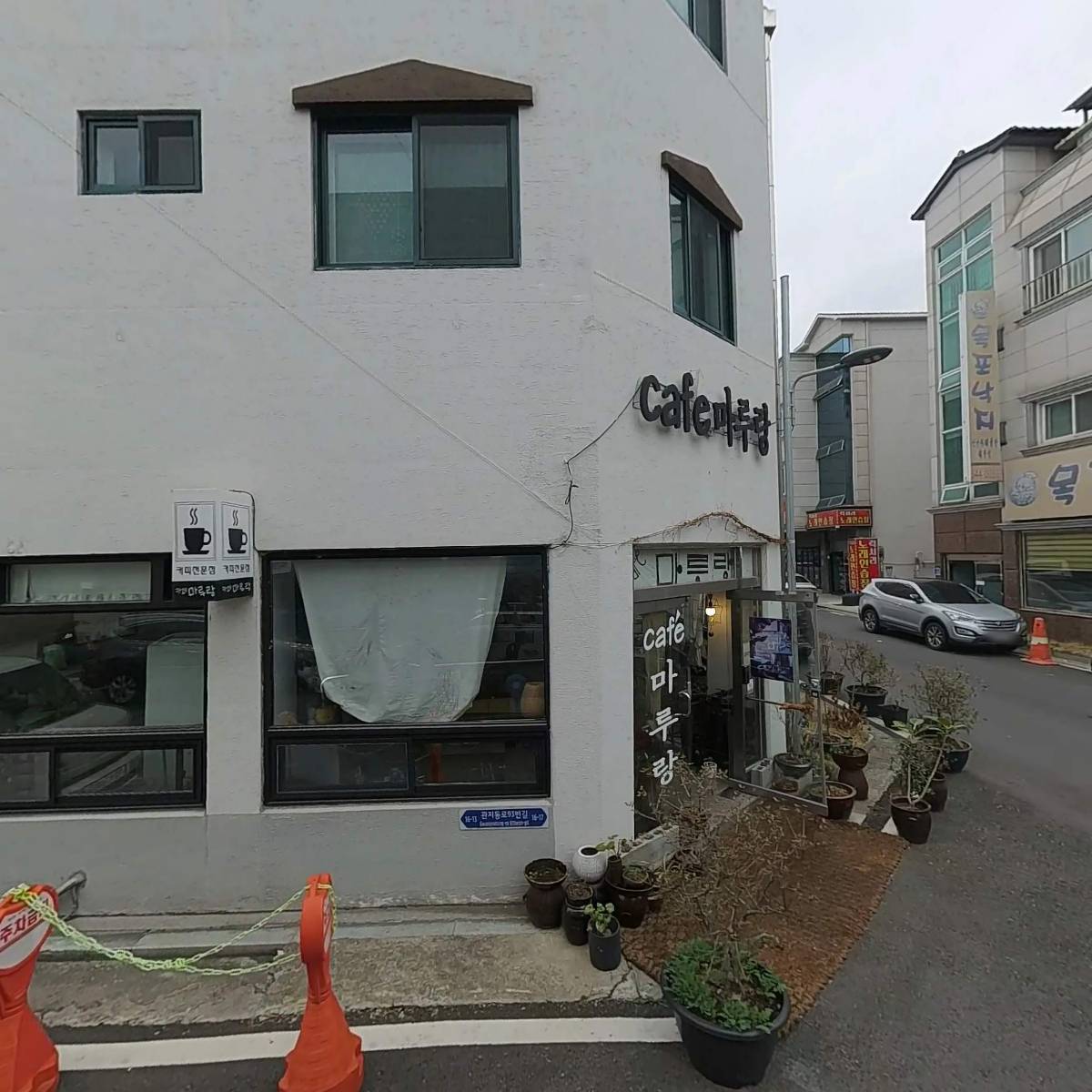 인어공주와연일왕자