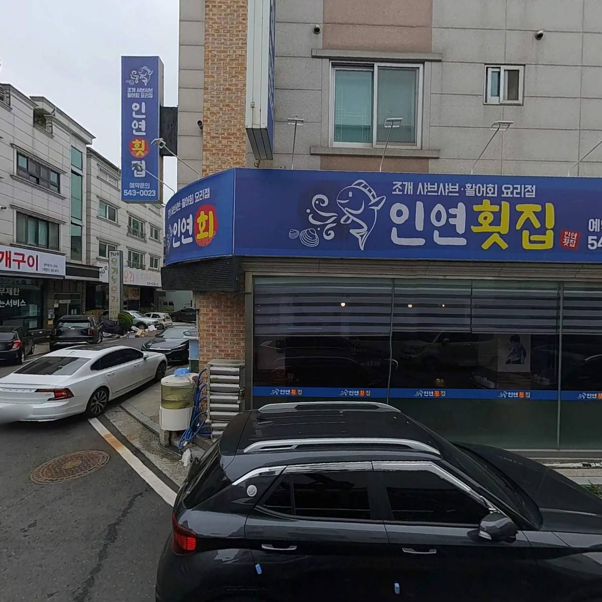 인어공주와연일왕자_3