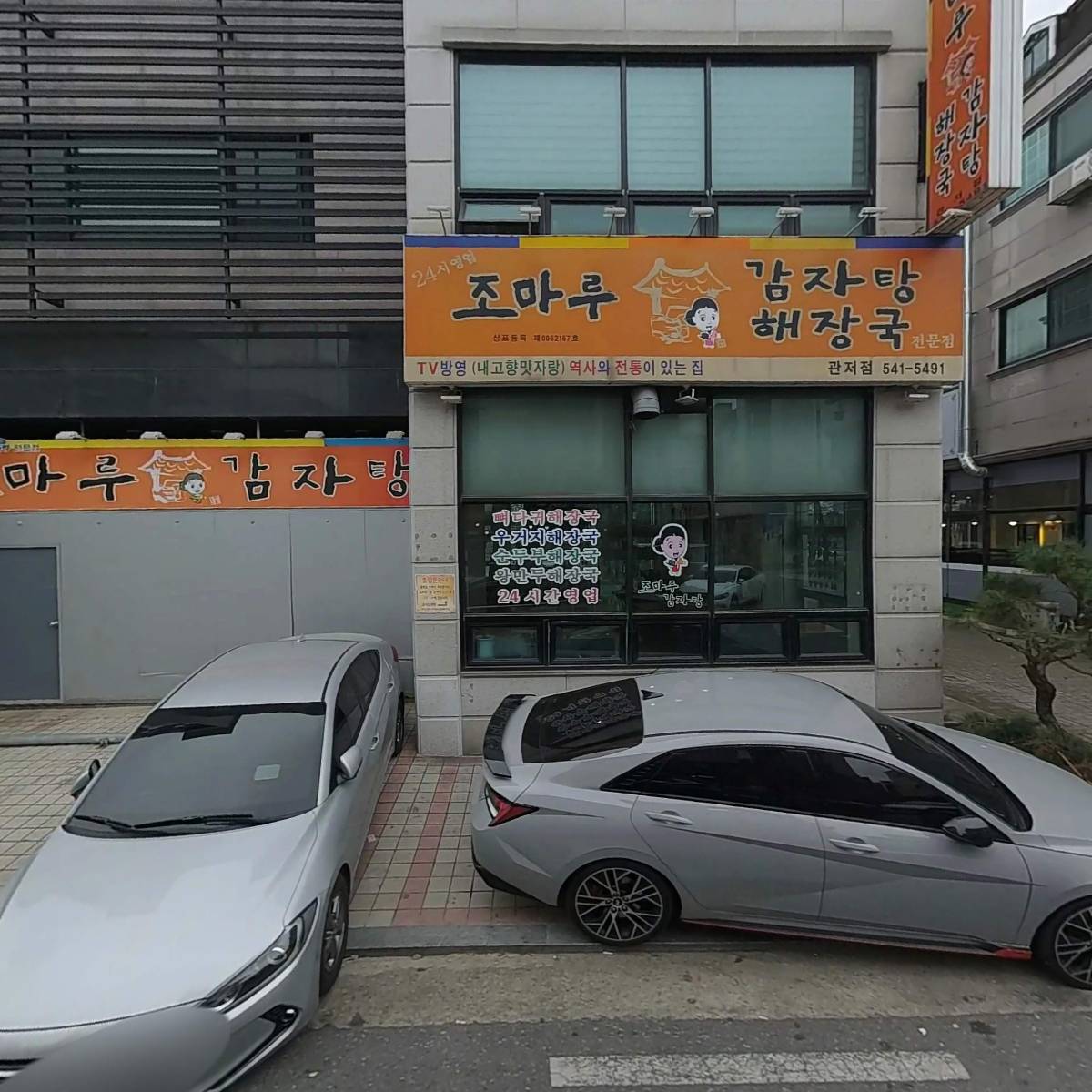주흥식