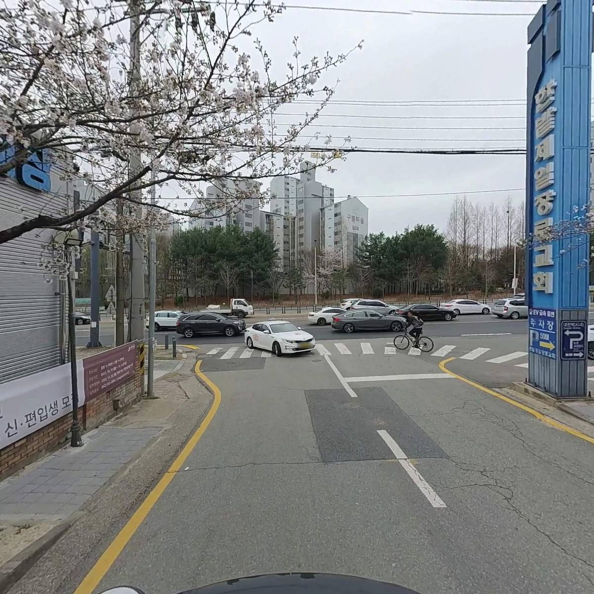 （주）유화 원내지점_2