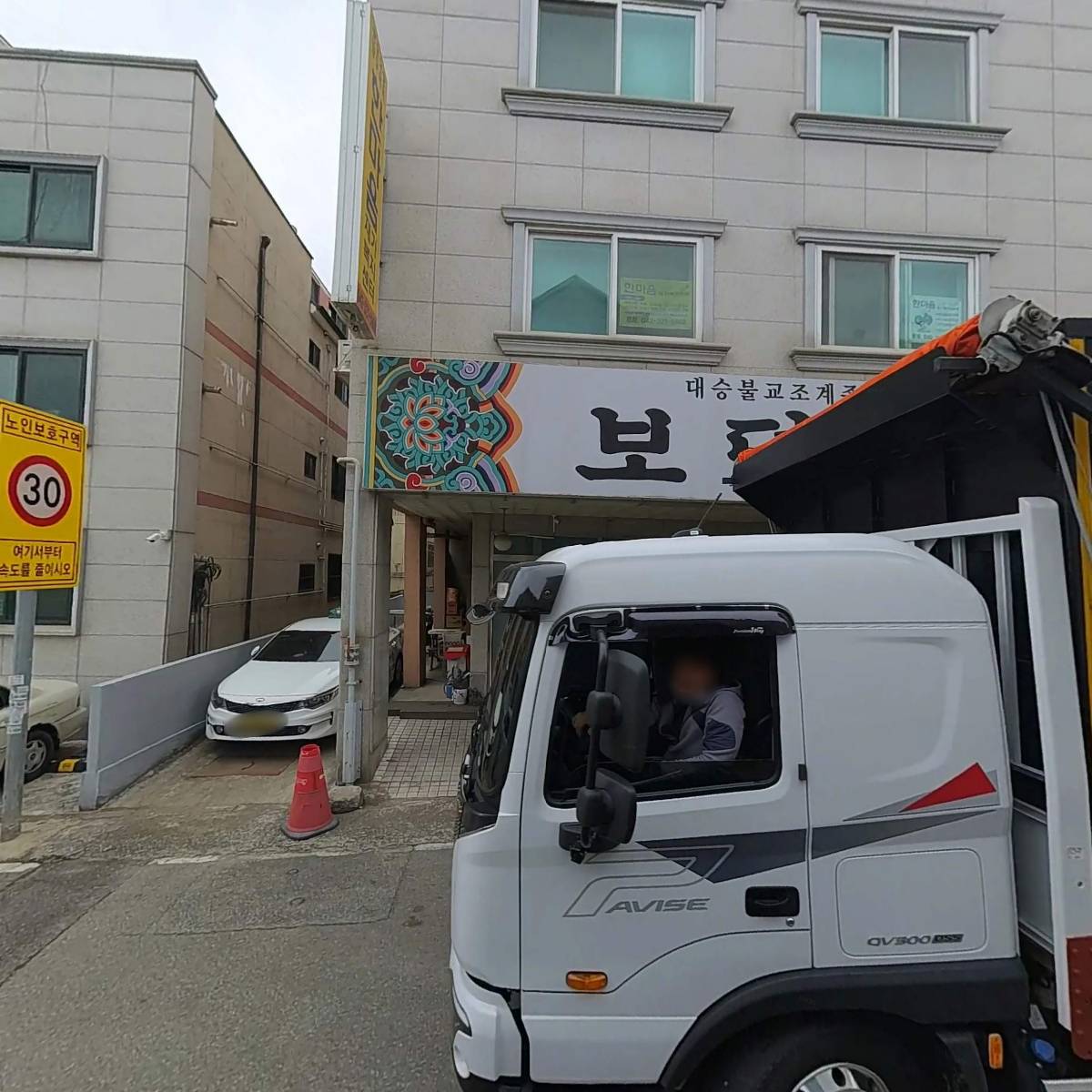 한마음재가복지센터