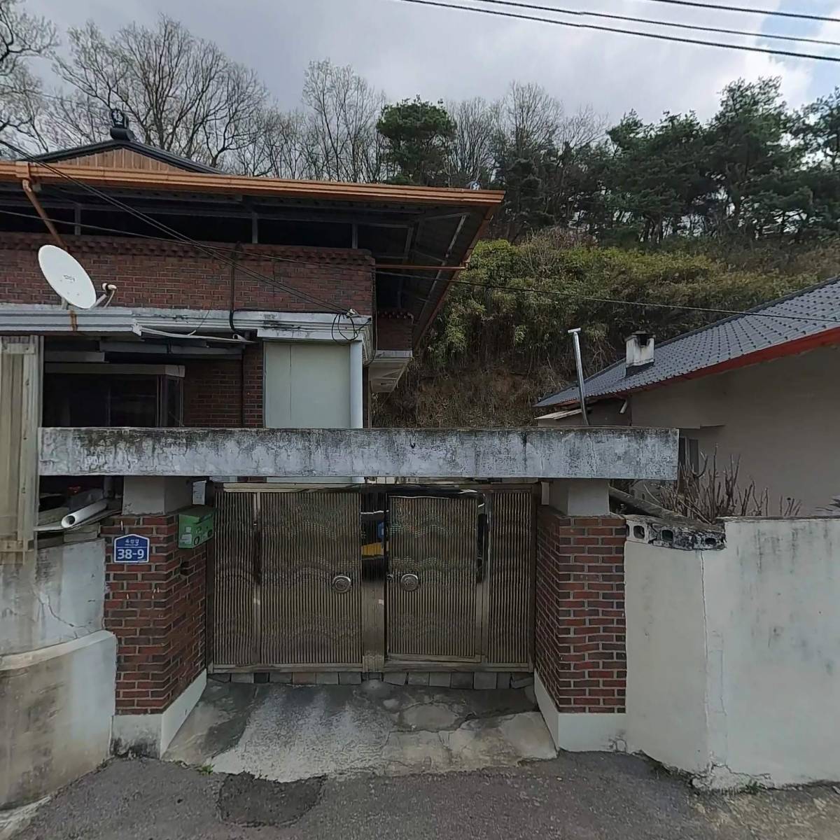 토담식당