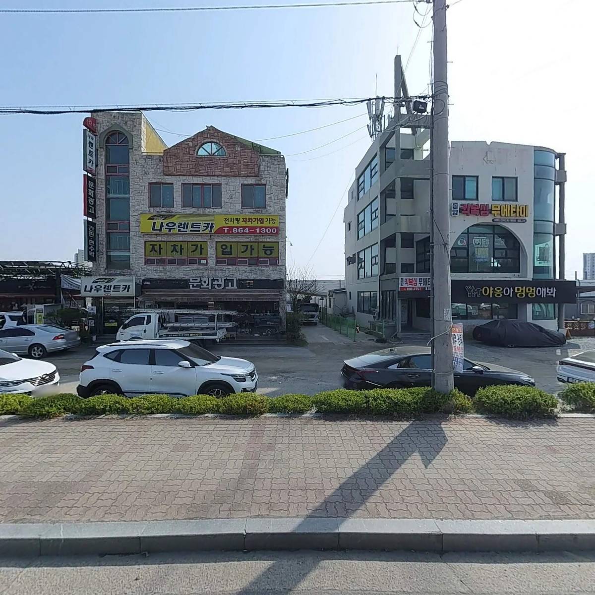 세종특별자치시킥복싱협회