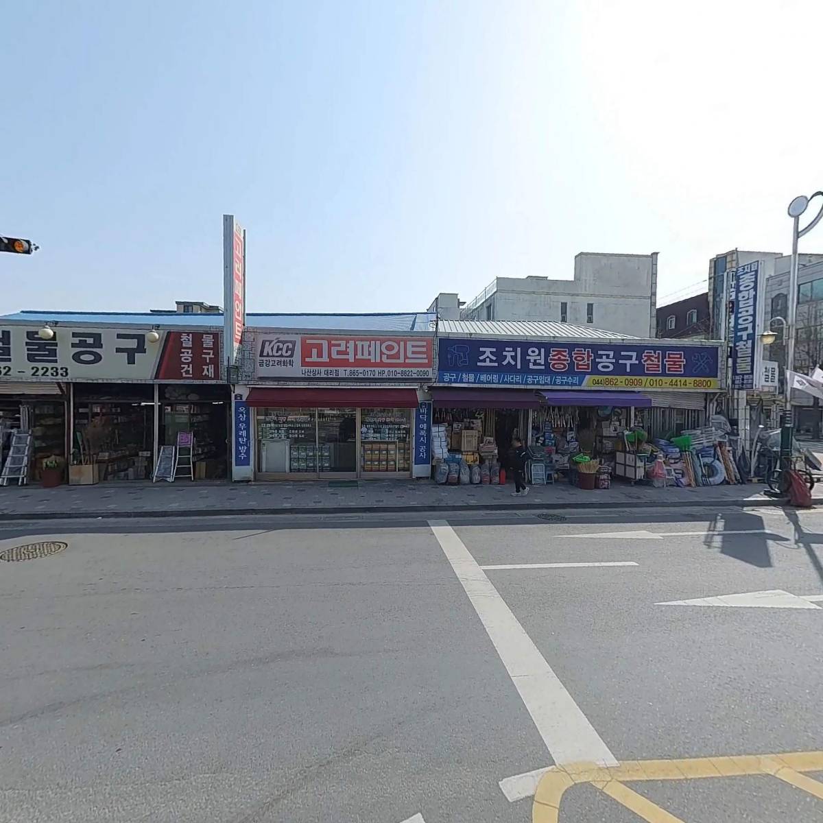 형제종합건재사_3