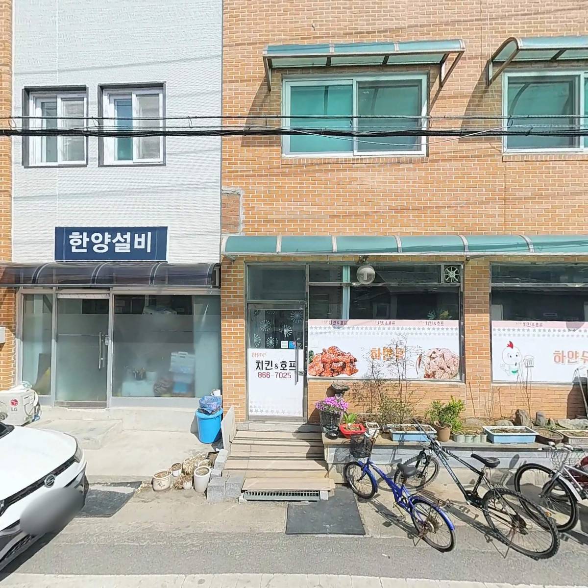 하얀무치킨_3