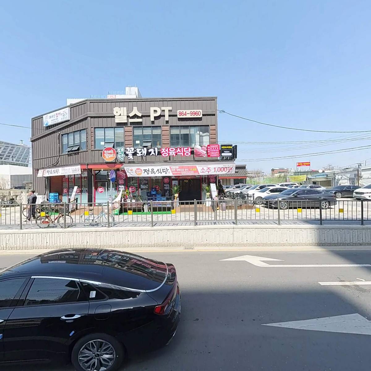 황바우 숯불갈비