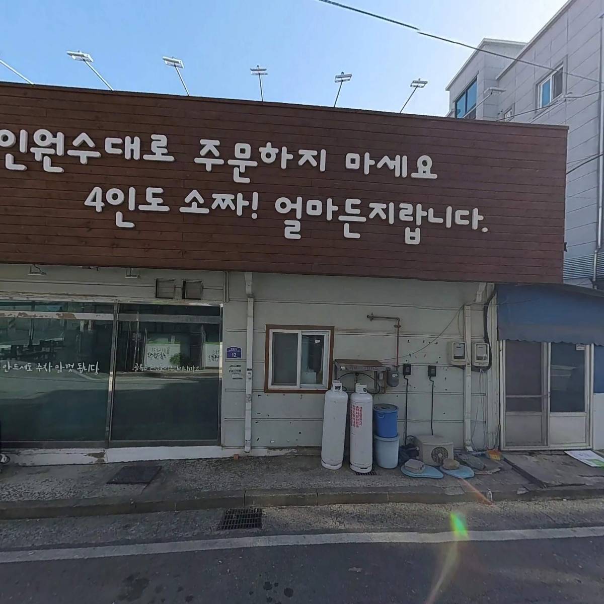 청년피자 조치원점_3