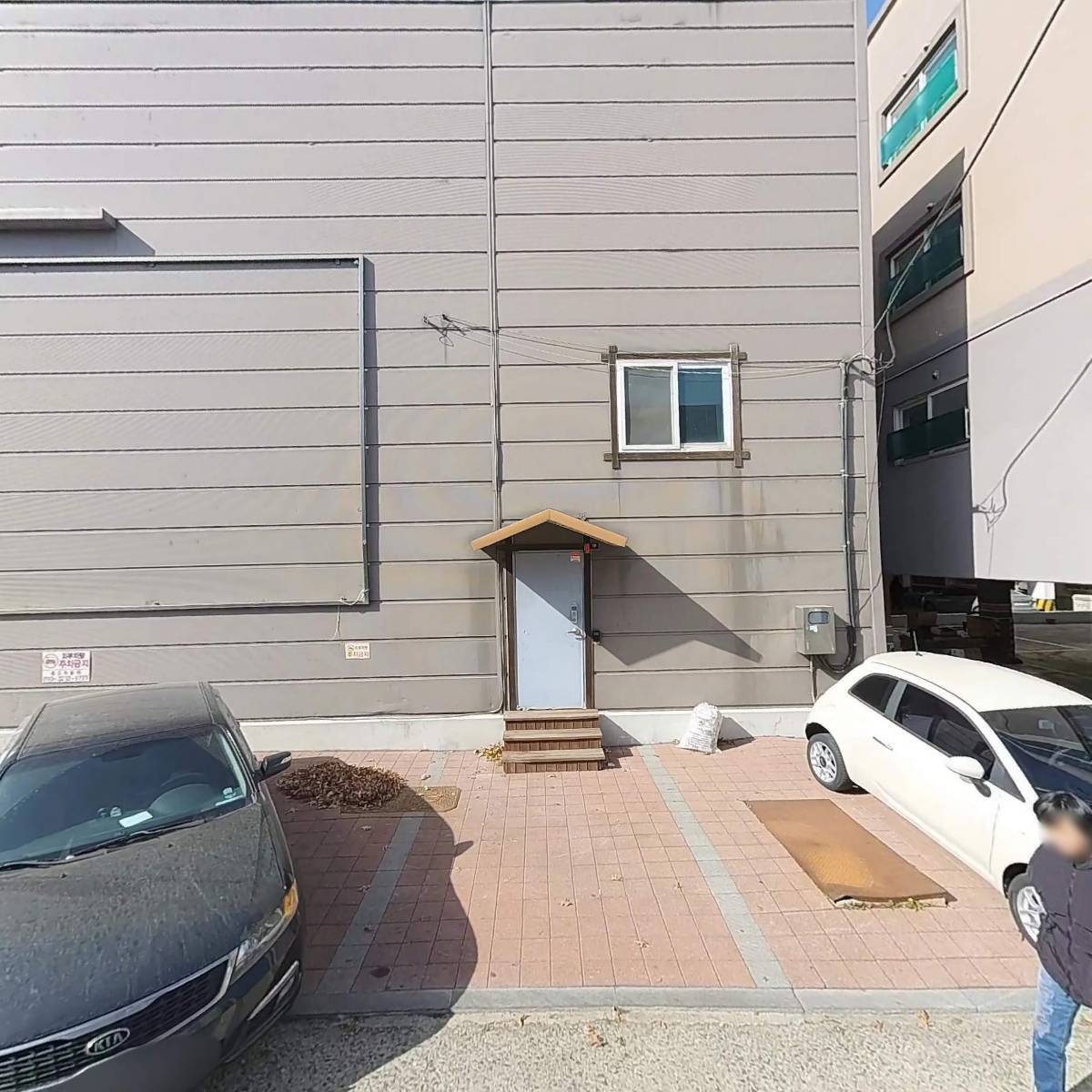 하나농약자재백화점