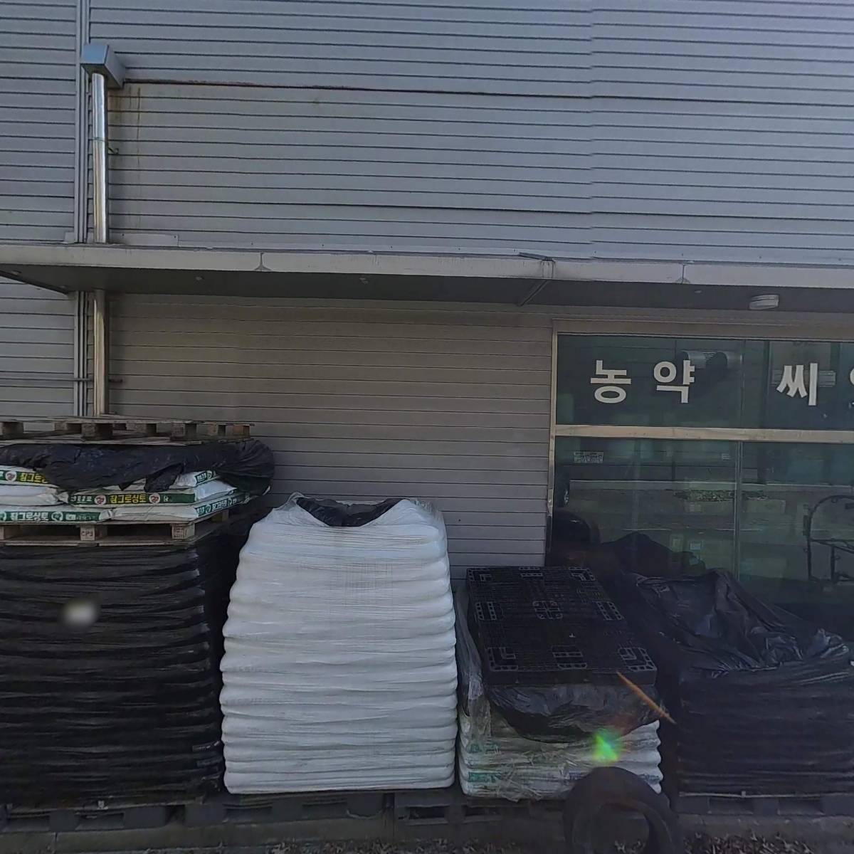 하나농약자재백화점_3