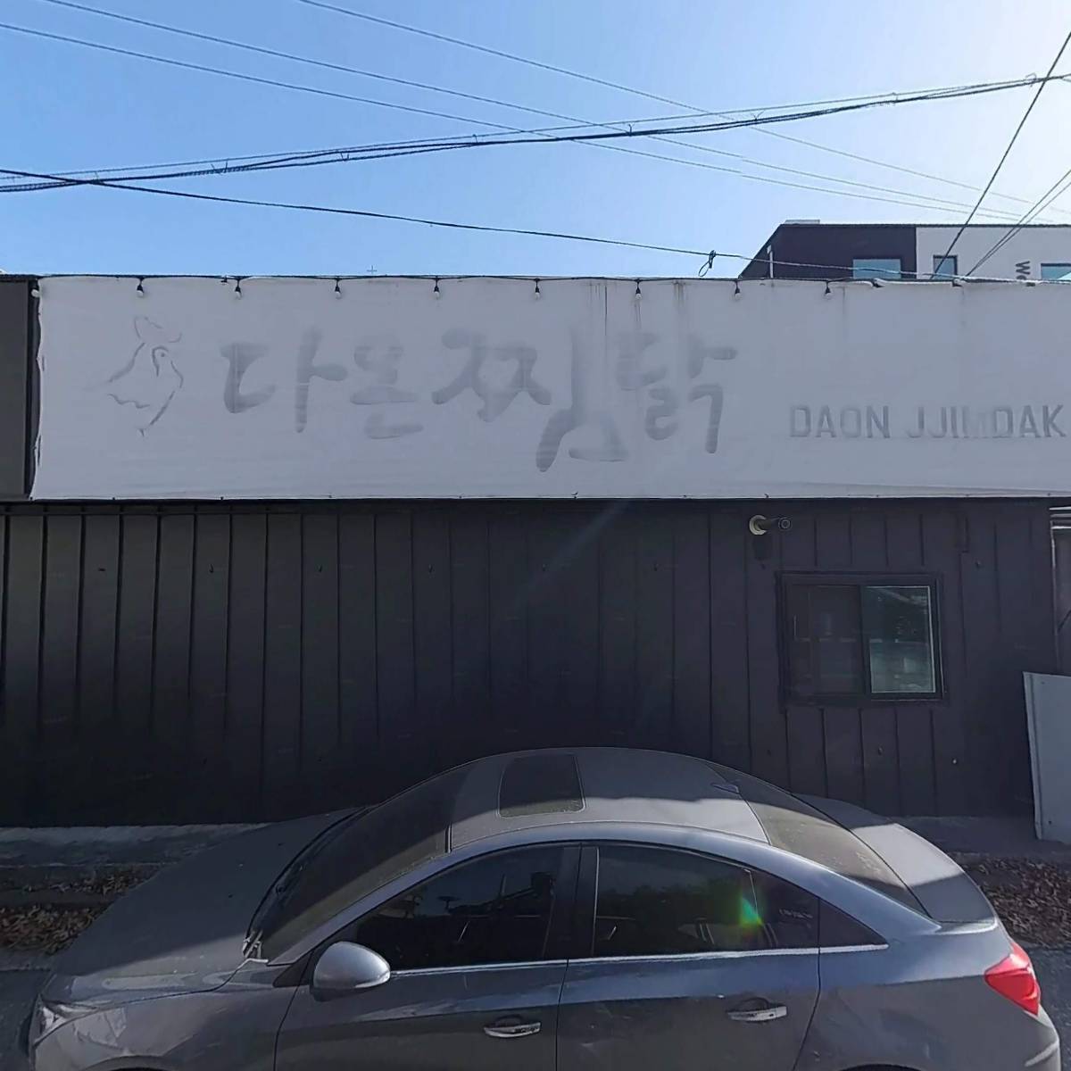 주식회사대한건설