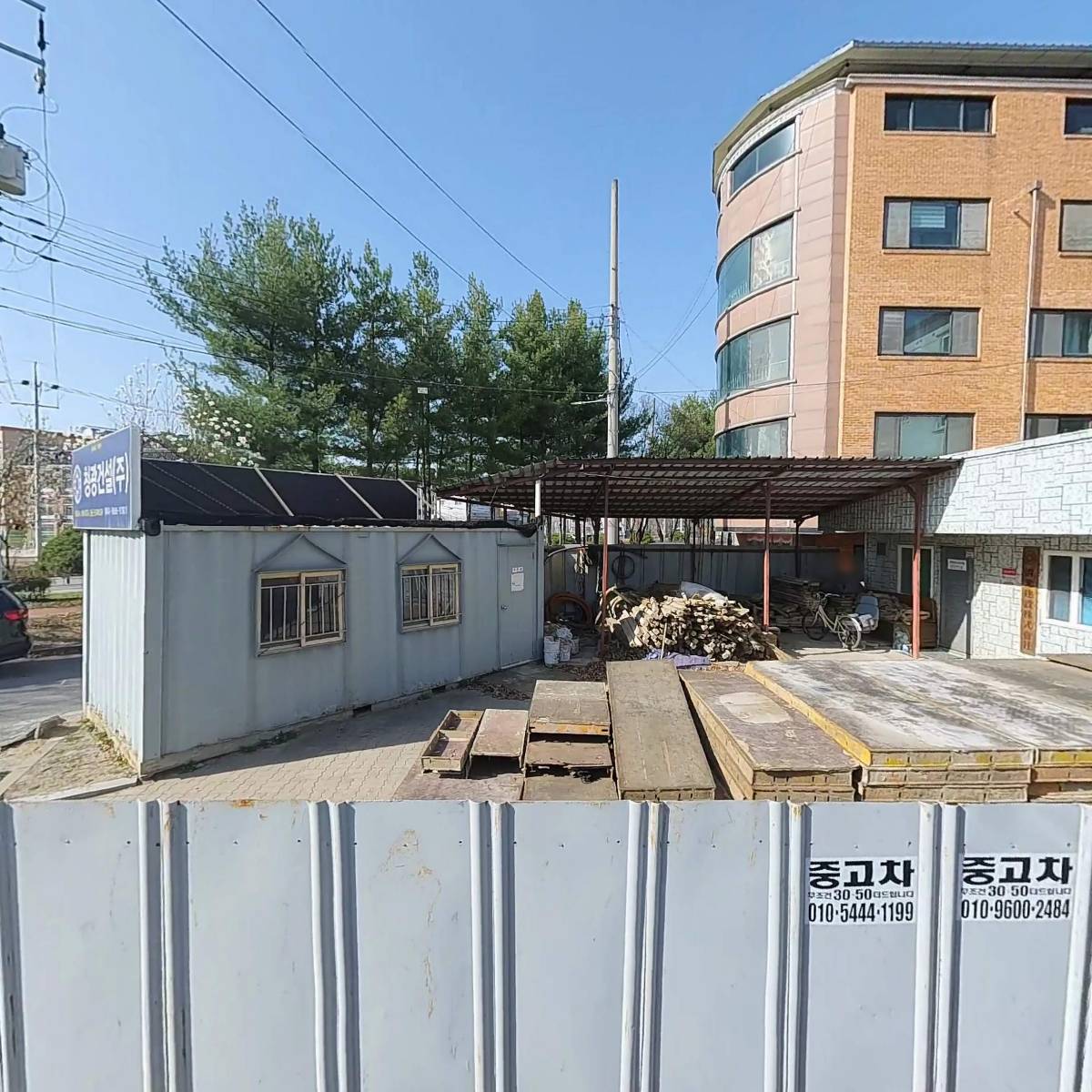 주식회사대한건설_3