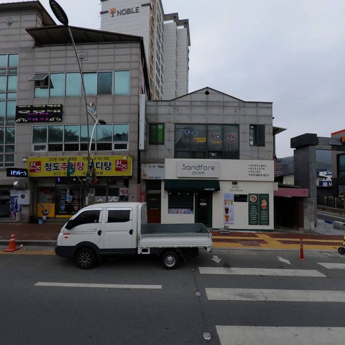 샌드포레_3
