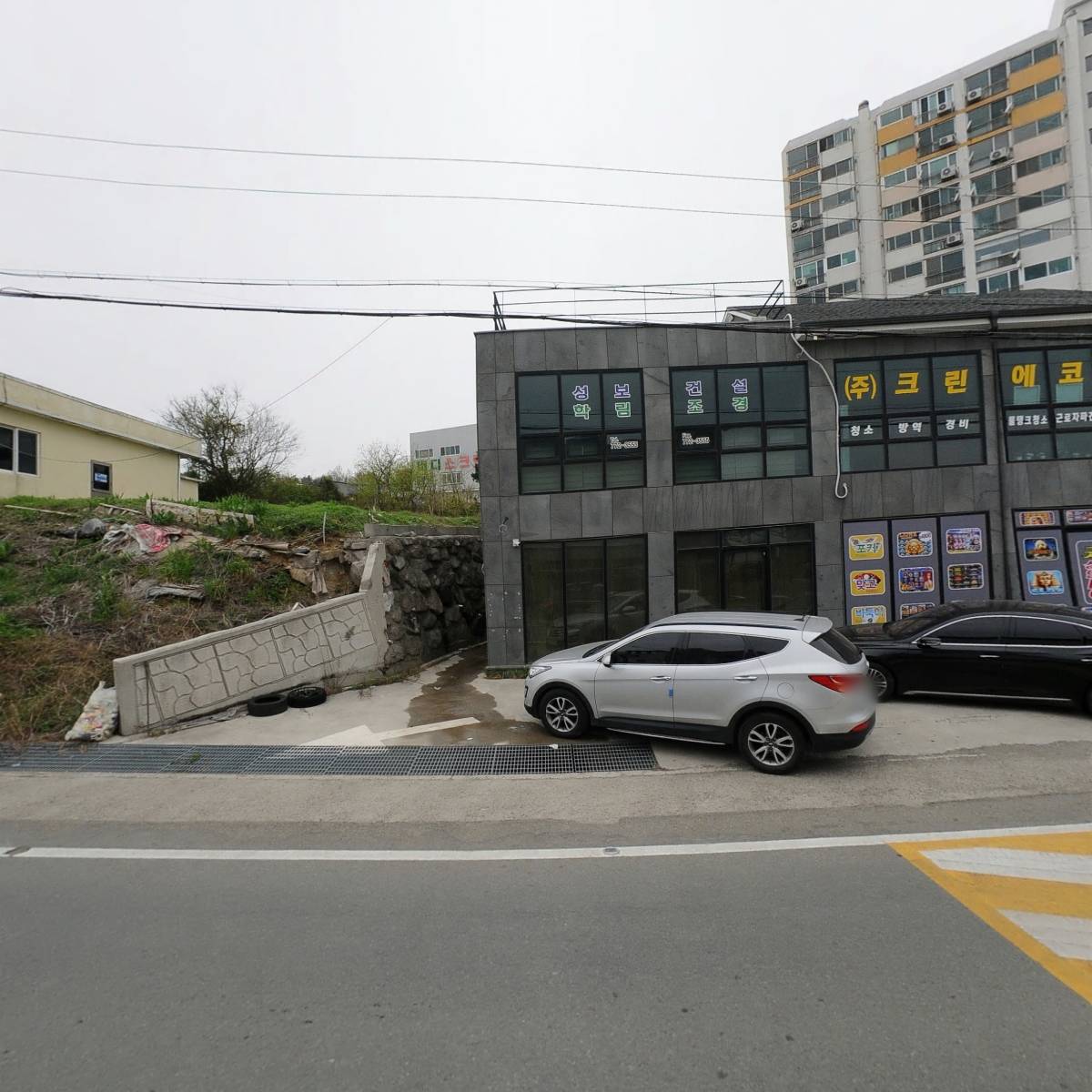 (주)크린에코_3