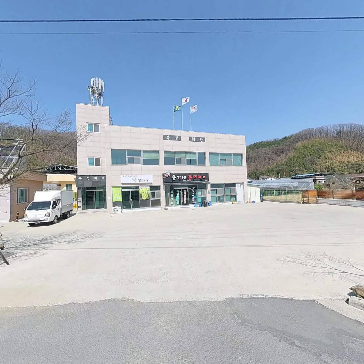 윤가네촌돼지