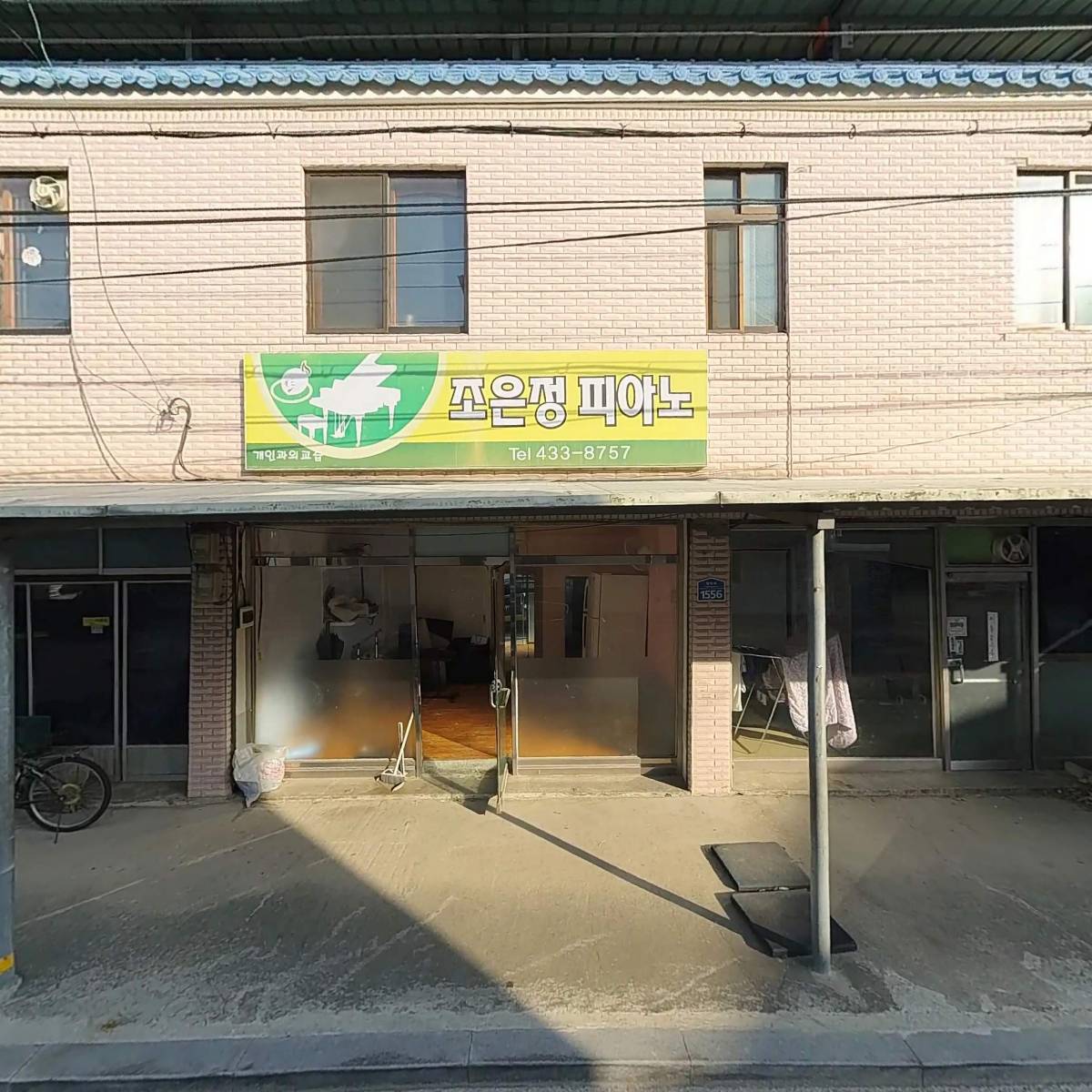 주식회사 건영개발