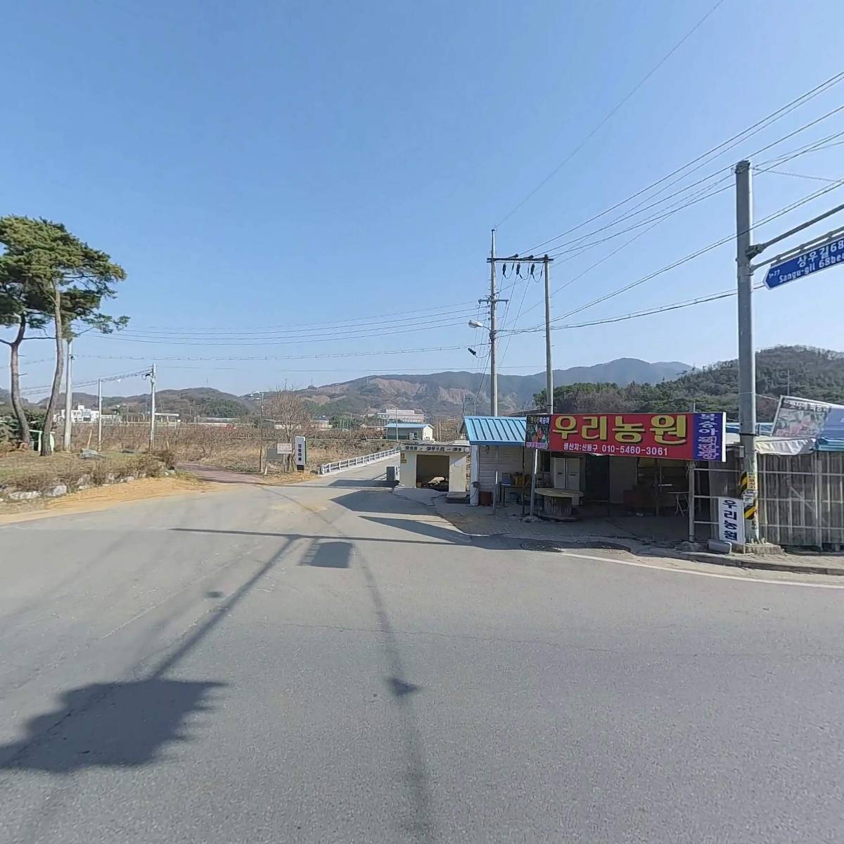 대동산업개발(주)_3