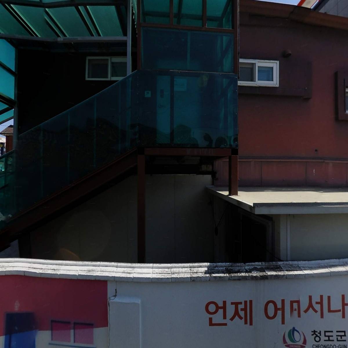법무사김병수사무소_3