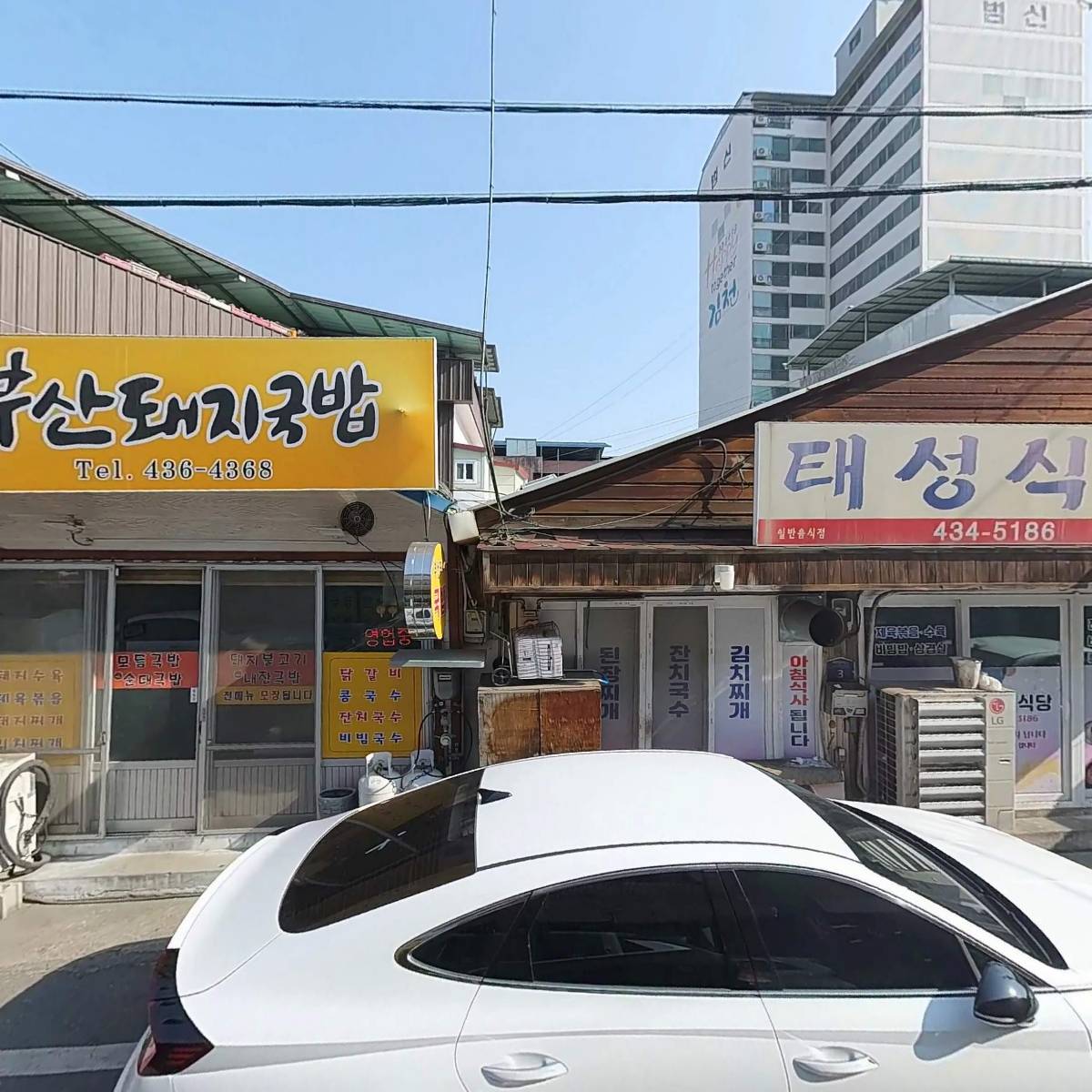 부산돼지국밥