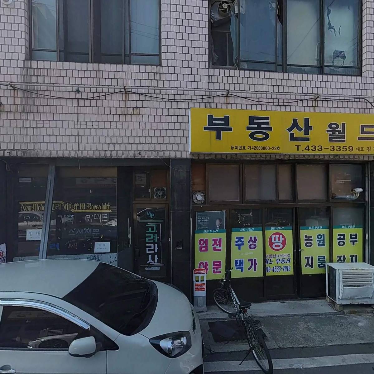 부산돼지국밥_3