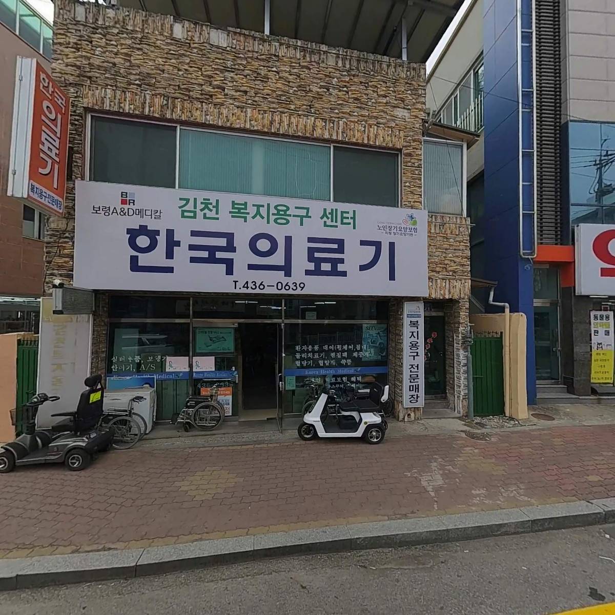 가나한식