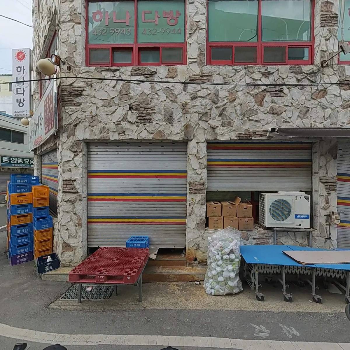 대박유통