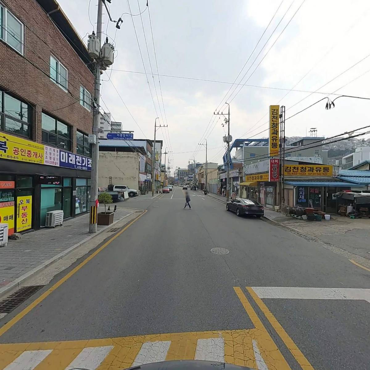 코리아안전종합상사_2