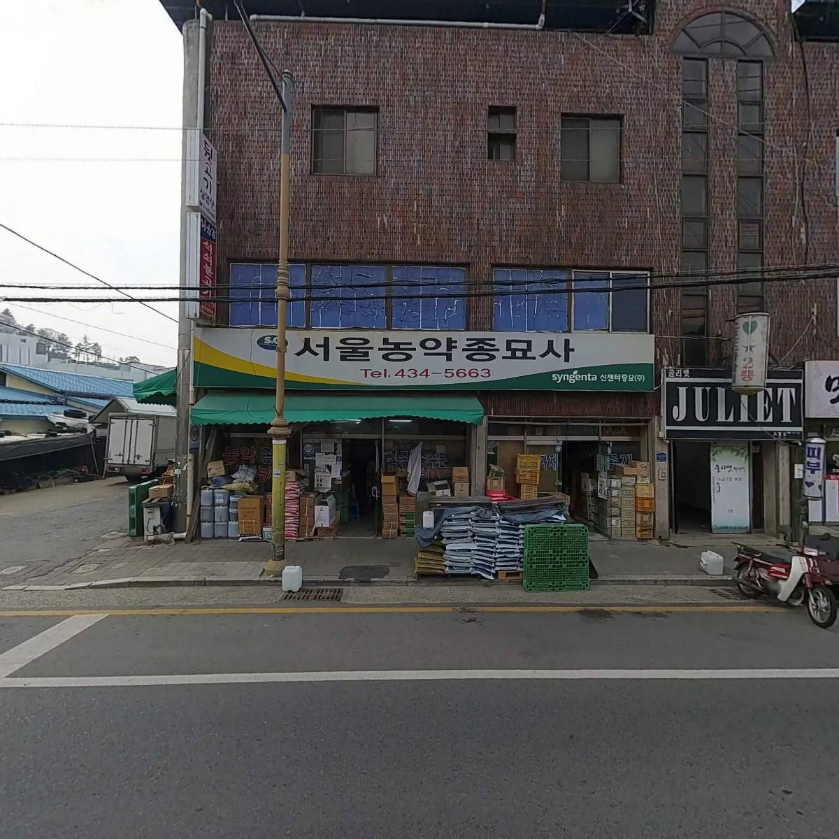 코리아안전종합상사_3