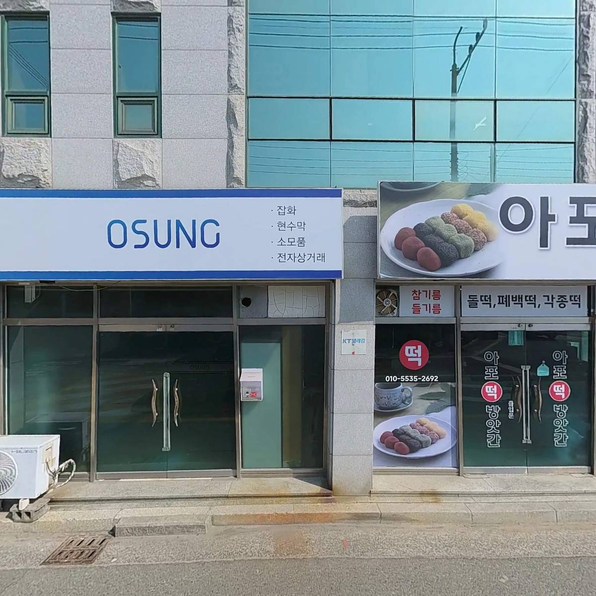 영암건설 합자회사