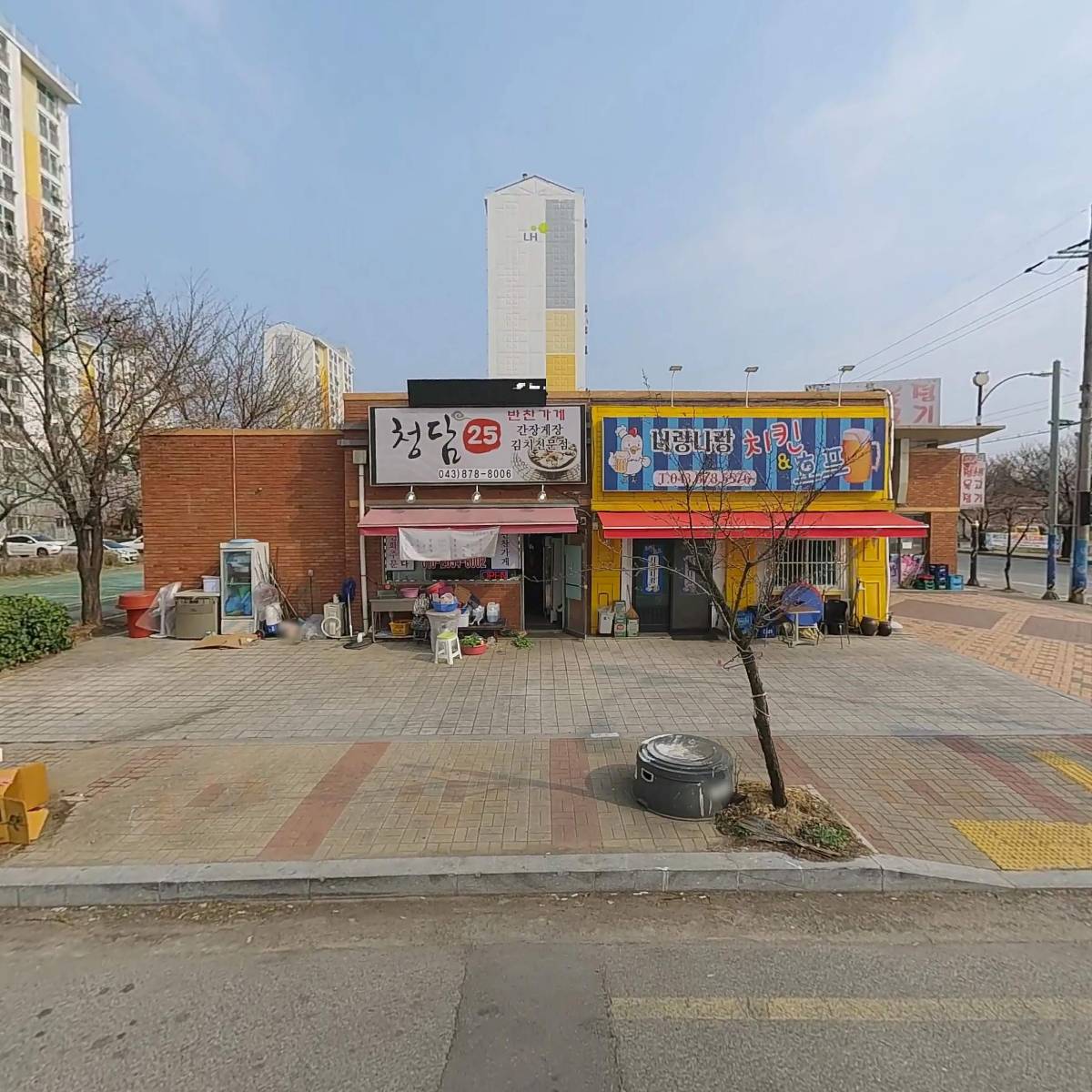 음성감곡휴먼시아아파트 관리사무소