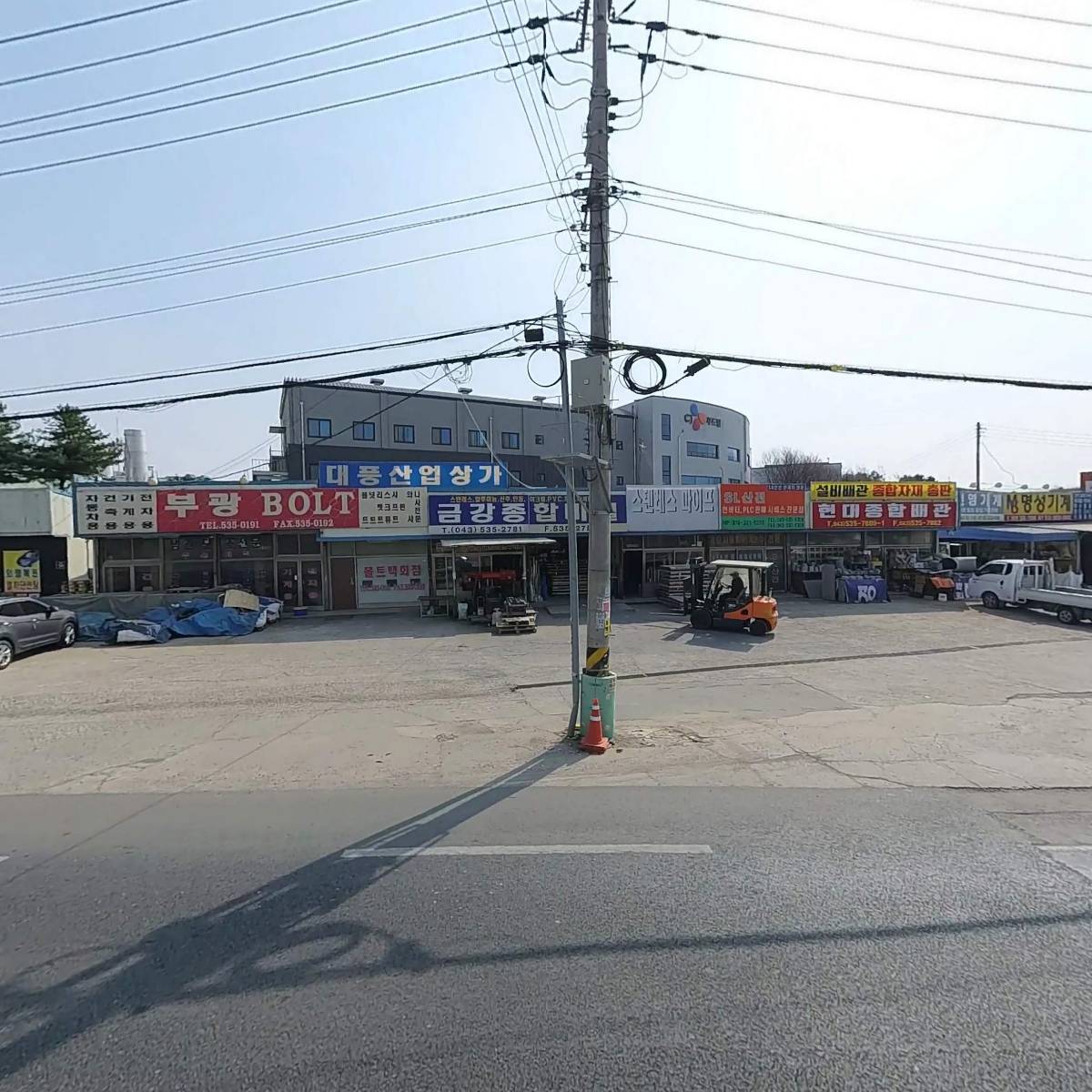 부광볼트