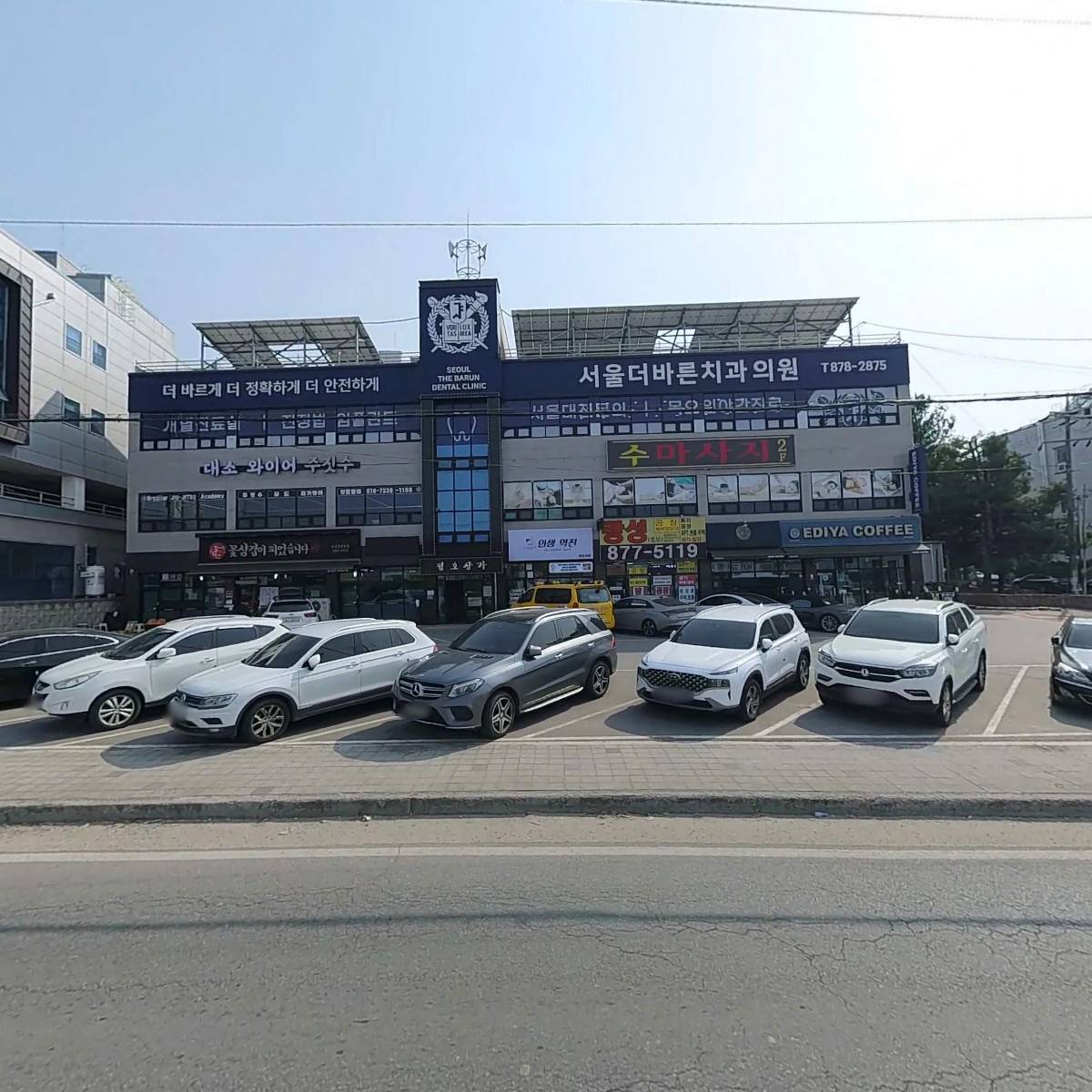 대광환경약품