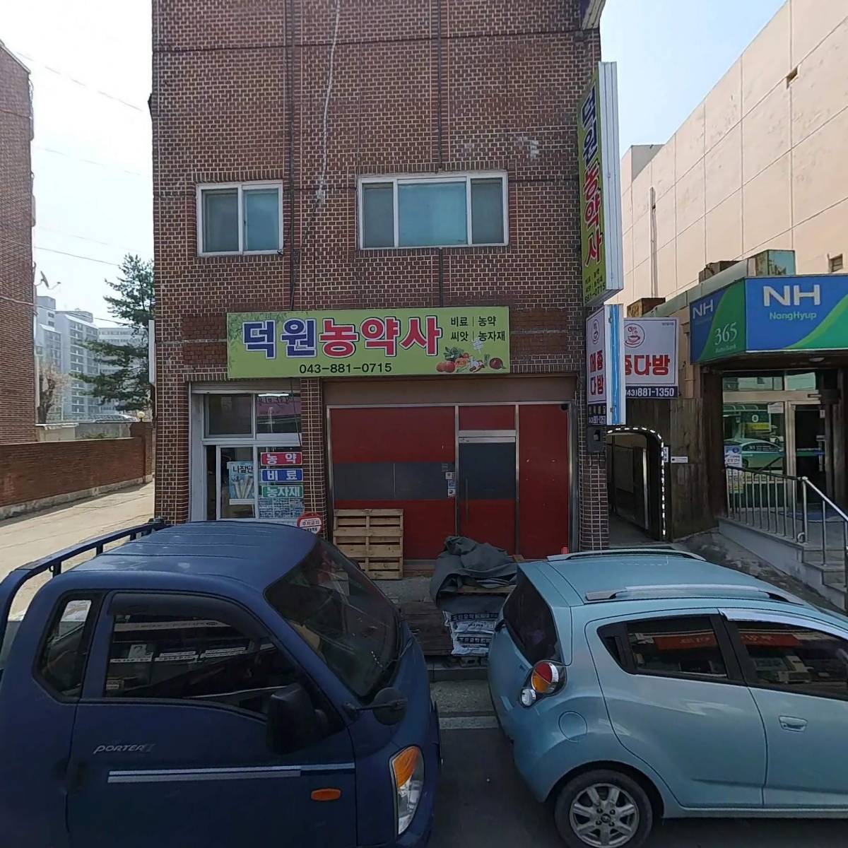세종다방
