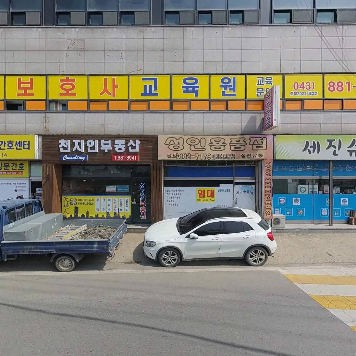 미소요양보호사교육원_3