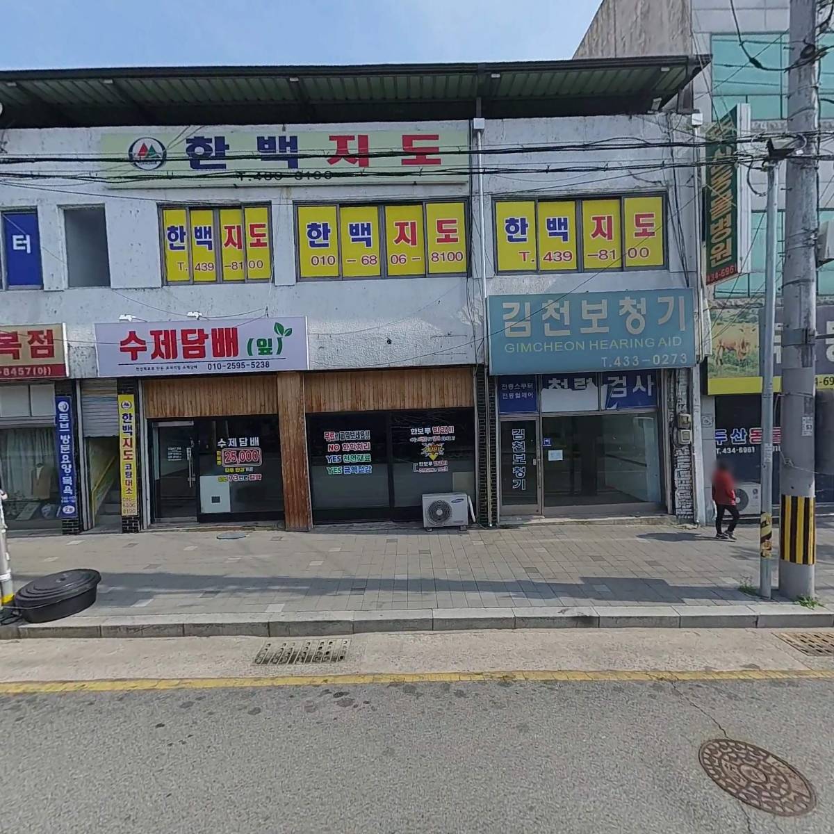 나나리고속관광(주)