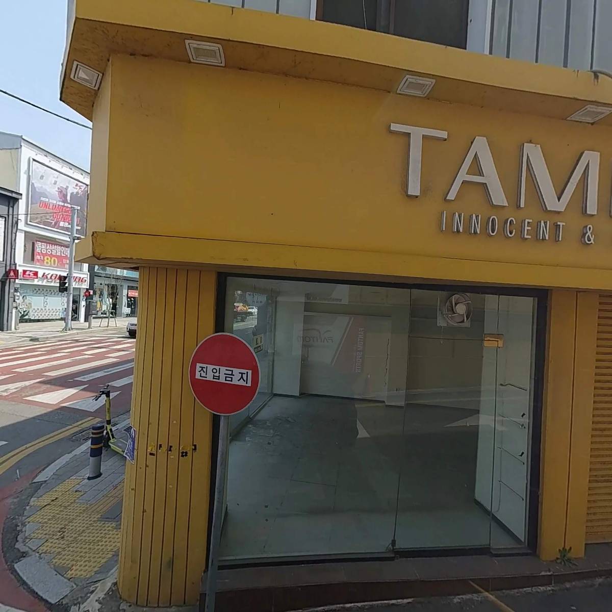 김천리더십비전센터