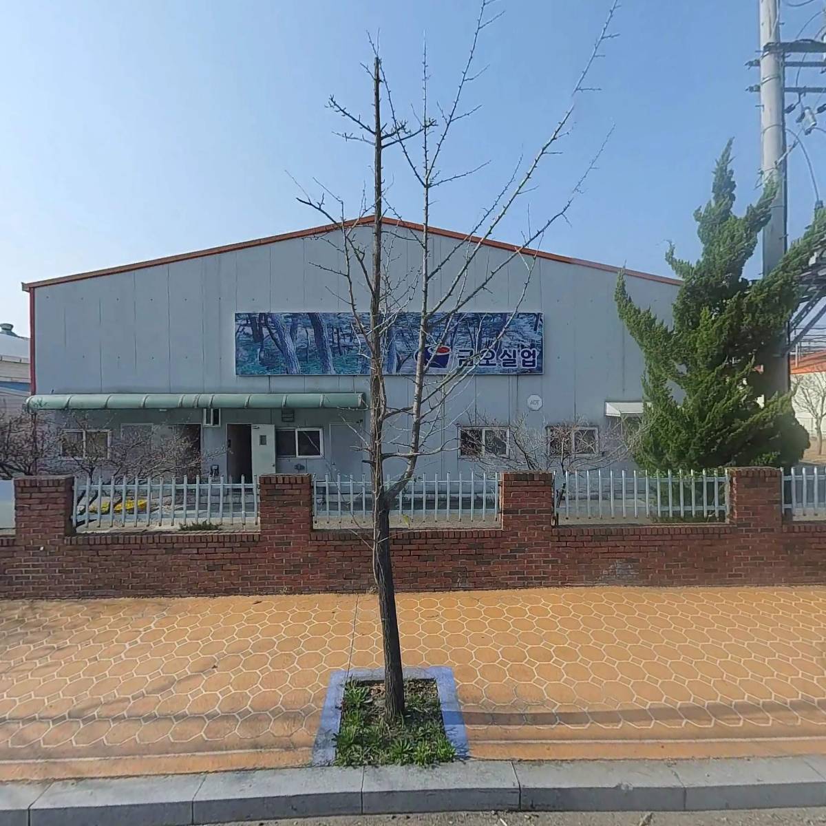 주식회사 에스씨티