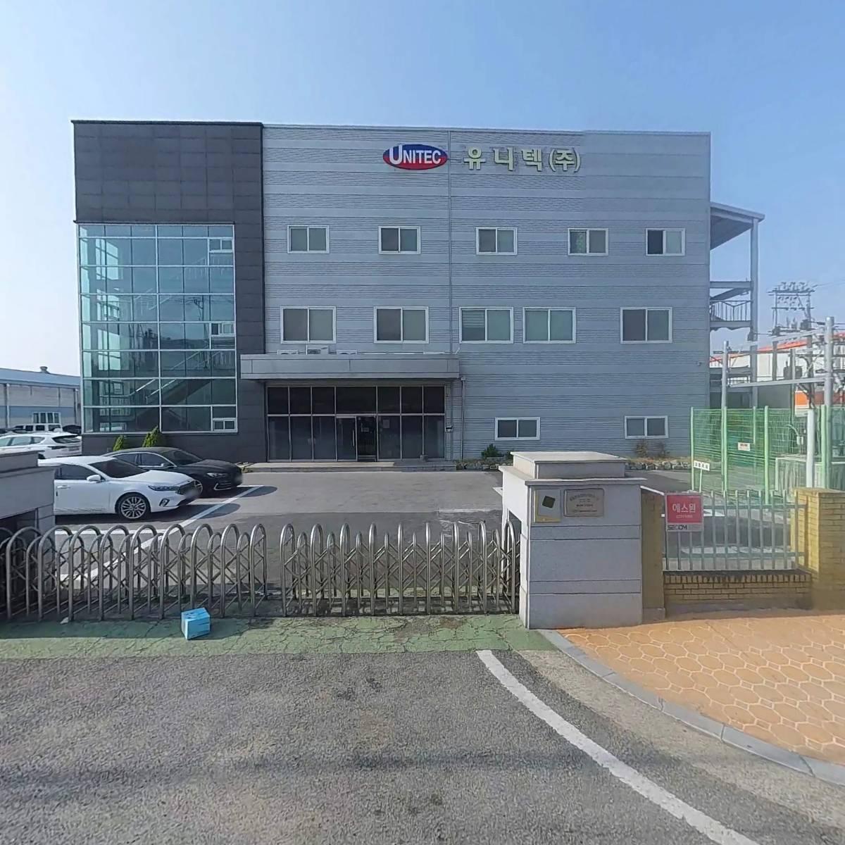 （주）이에스디웍 구미지점