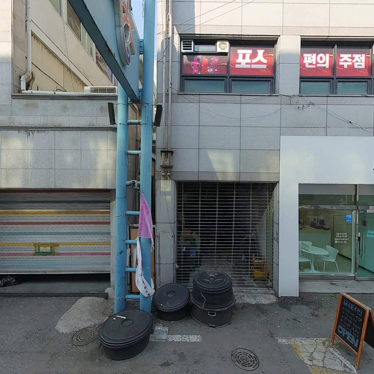 두리하얀이치과