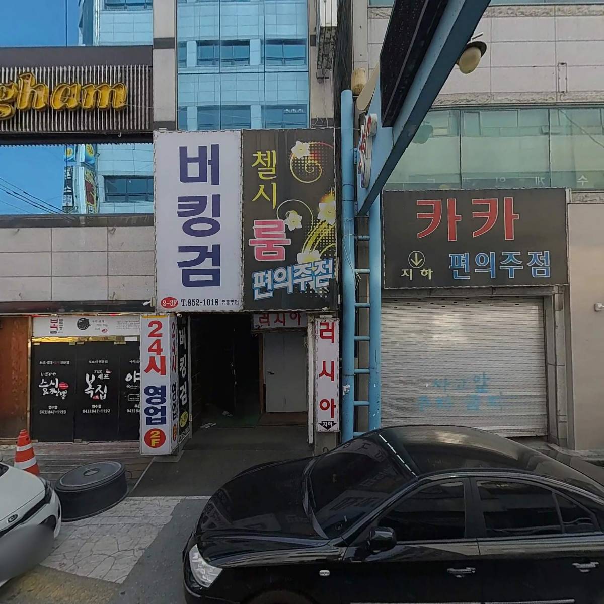 두리하얀이치과_3