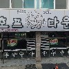서영엔지니어링(주)