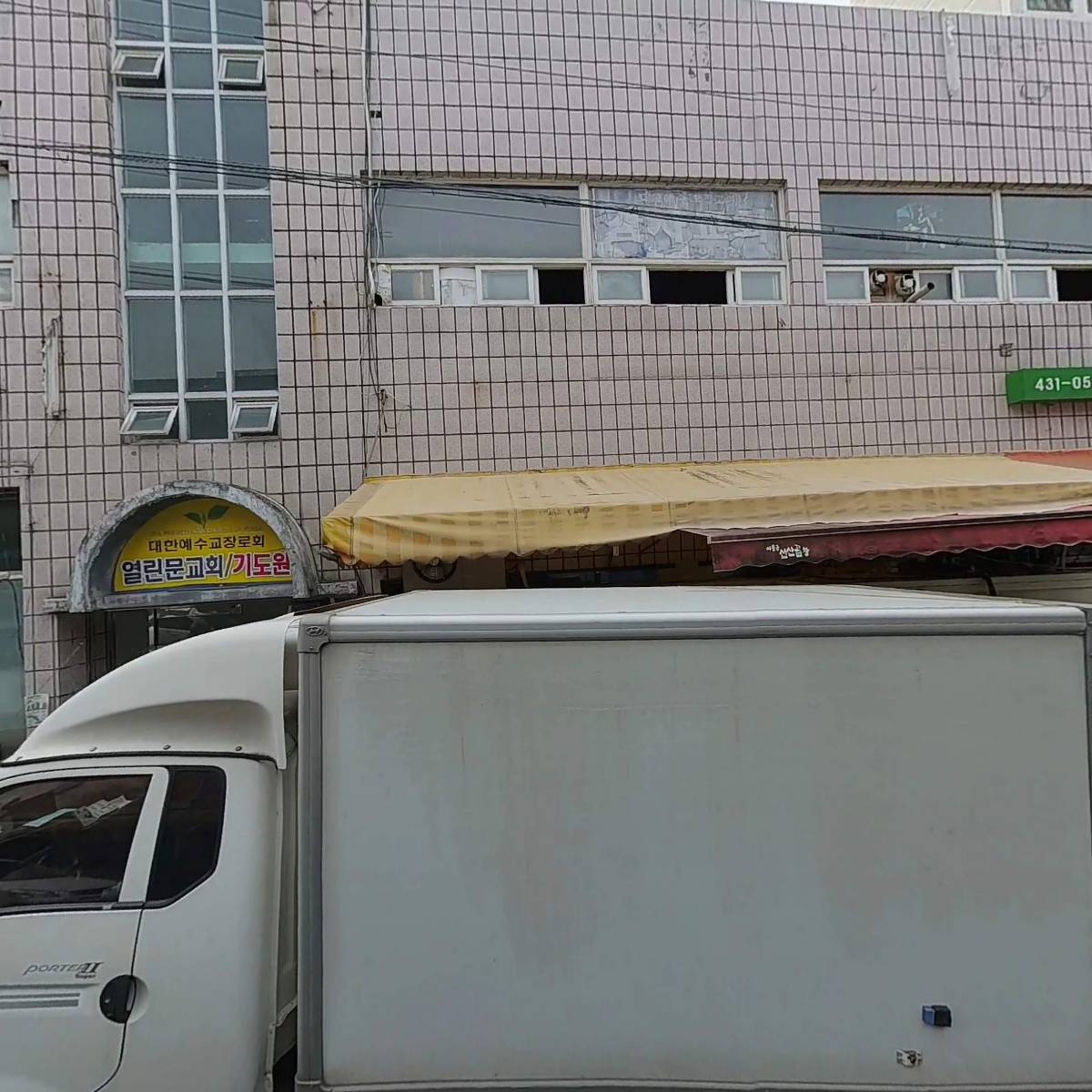 농업회사법인 주식회사 올릭_3