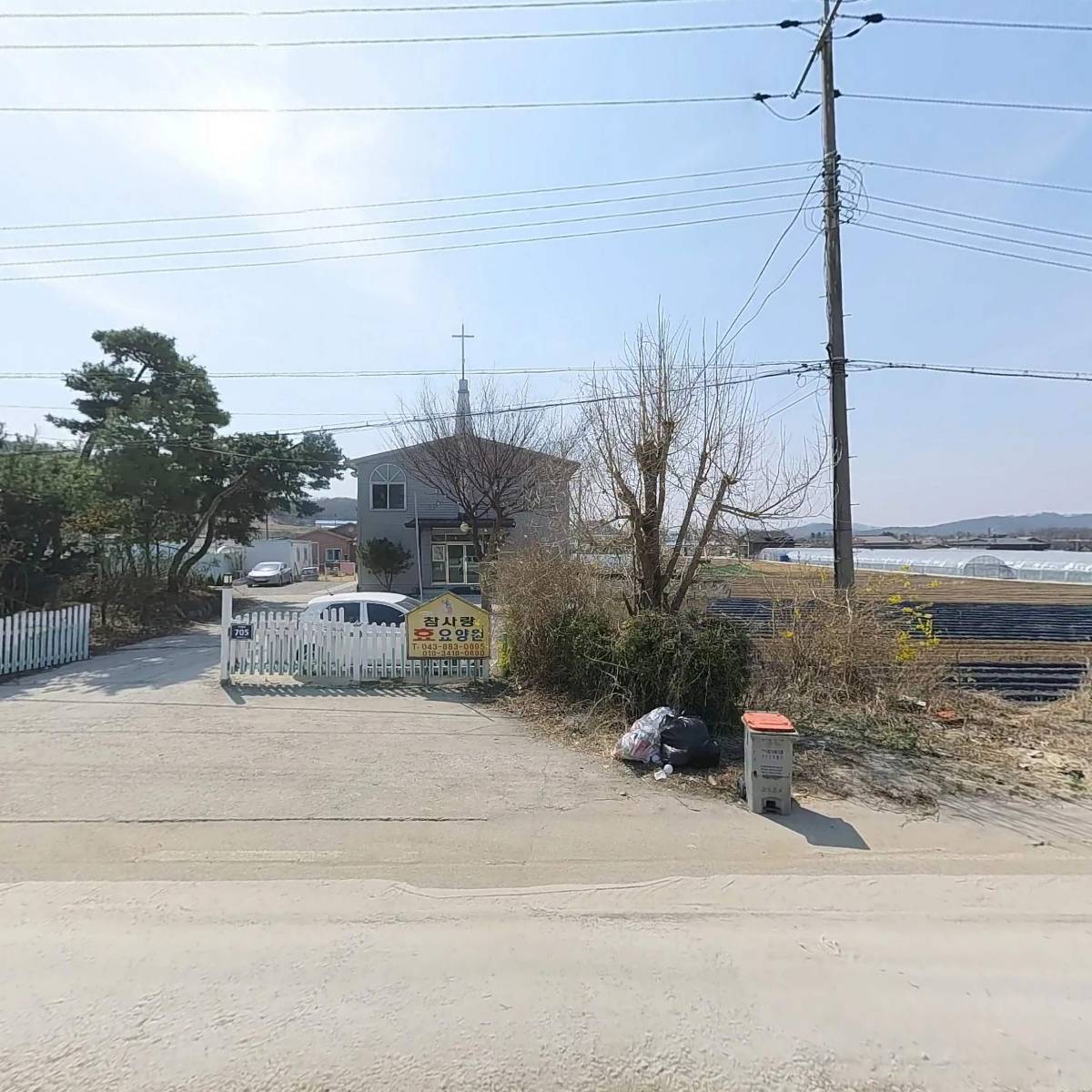 양무리섬김의집_3