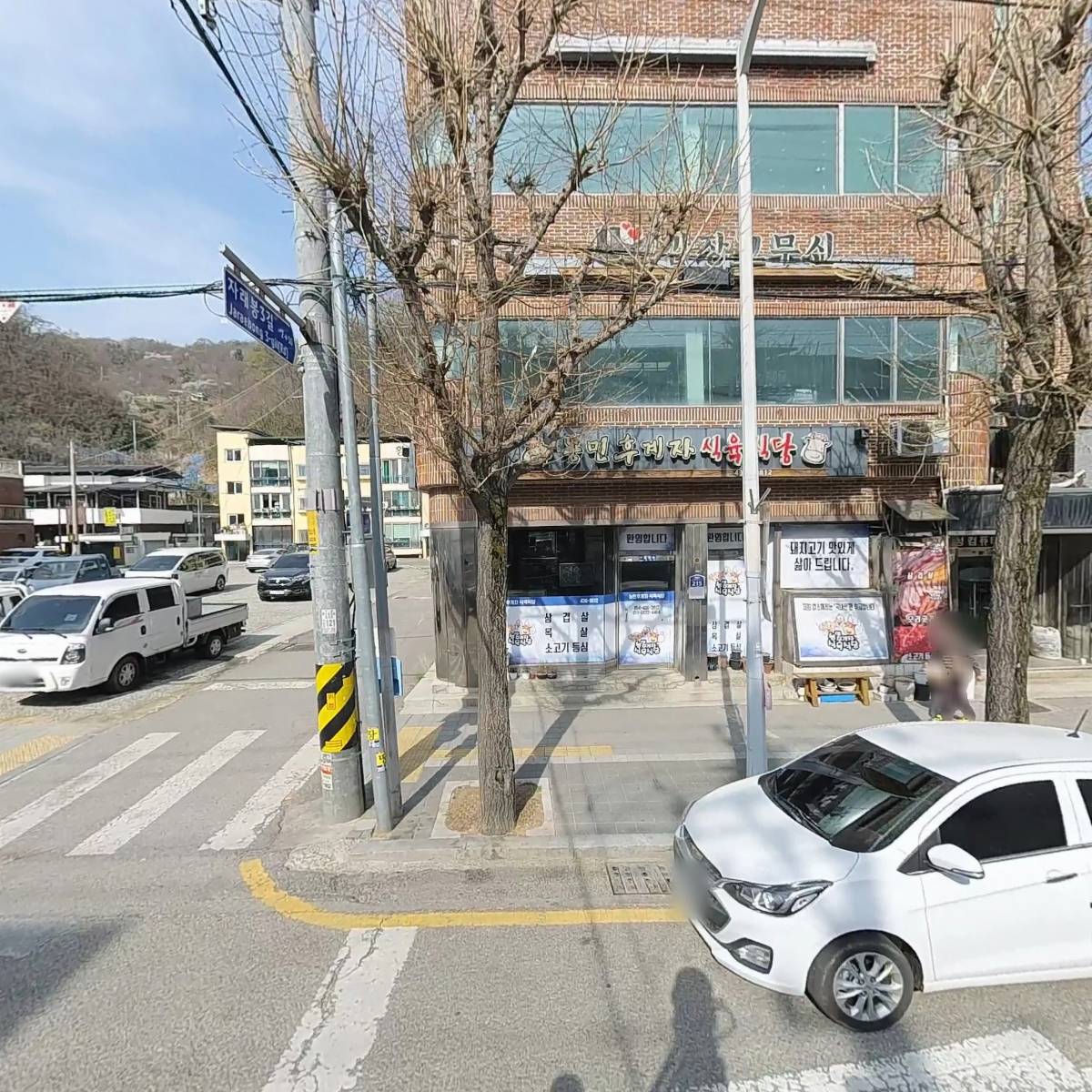 주식회사 신우전기