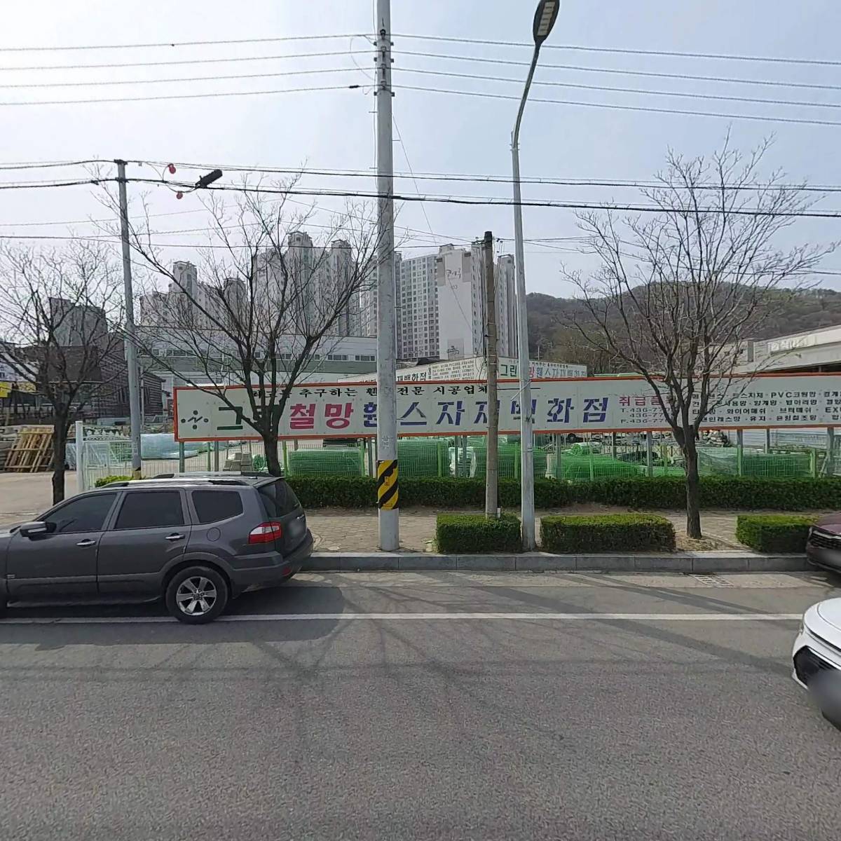 그린철망휀스